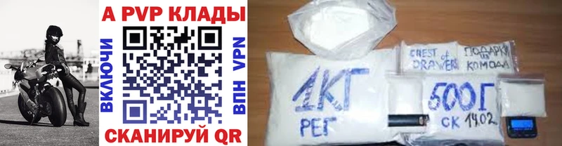Какие есть наркотики Заречный Бошки Шишки  АМФ  Гашиш  COCAIN  Альфа ПВП 