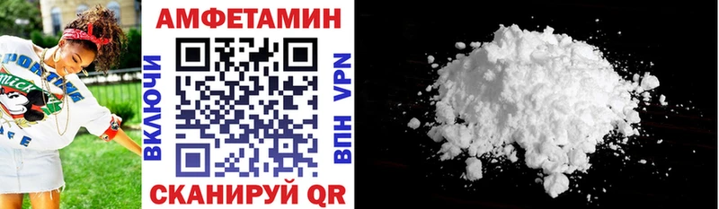 Амфетамин Premium  Заречный 
