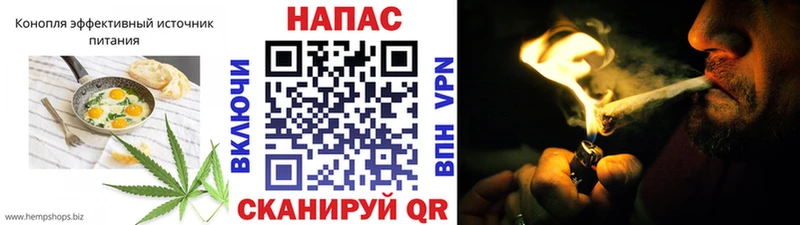 Еда ТГК конопля  блэк спрут ссылки  Заречный 