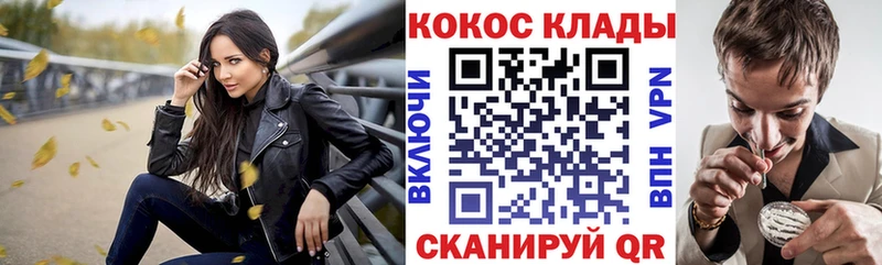 Cocaine 99%  кракен онион  Заречный 