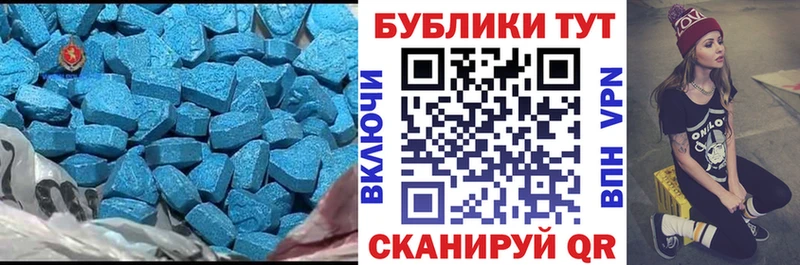 наркотики Заречный Ecstasy XTC
