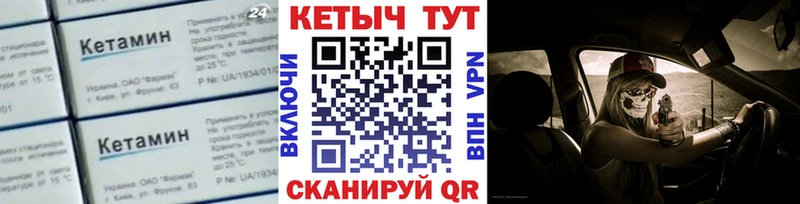 kraken ТОР  Заречный  Кетамин ketamine 