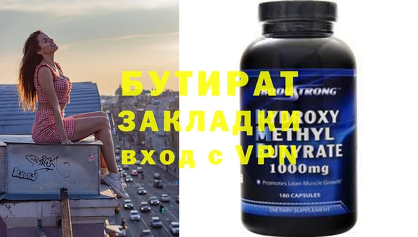 синтетический гашиш Баксан