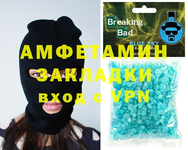 хмурый Балахна