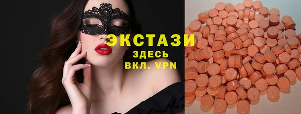 синтетический гашиш Баксан
