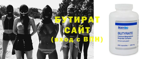 прущие крисы Балабаново