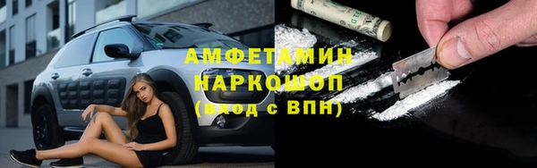 прущие крисы Балабаново
