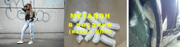 синтетический гашиш Баксан