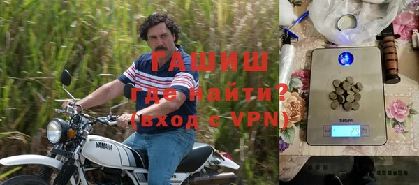 синтетический гашиш Баксан
