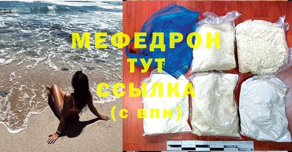 эйфоретик Белоозёрский