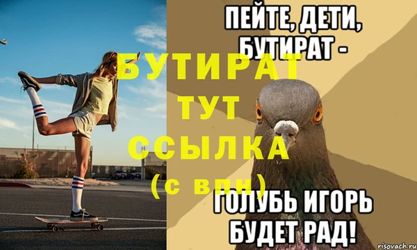 хмурый Балахна