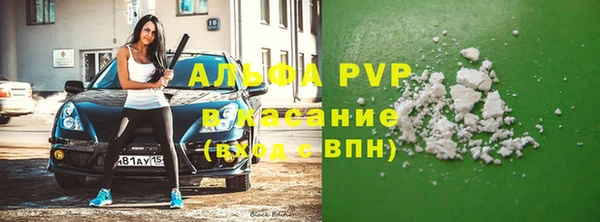 синтетический гашиш Баксан