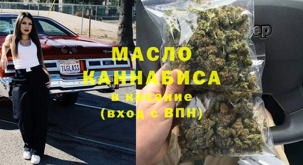 стаф Белокуриха