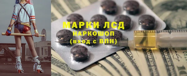 прущие крисы Балабаново