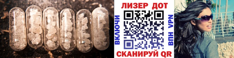 Лсд 25 экстази ecstasy Заречный