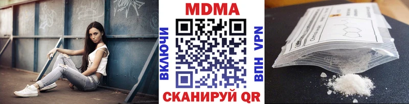 где купить наркоту  Заречный  площадка наркотические препараты  MDMA молли 