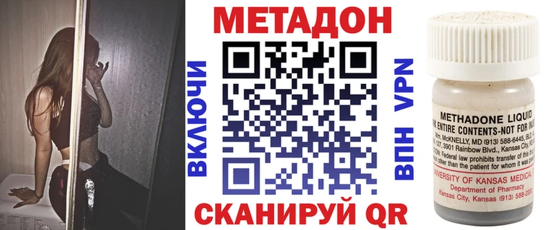 МЕТАДОН белоснежный  Заречный 