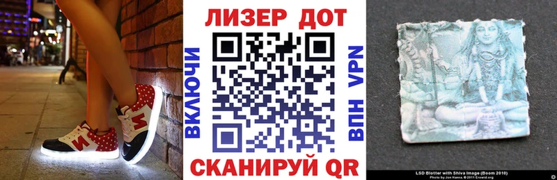 дарнет шоп  Заречный  Марки N-bome 1500мкг 