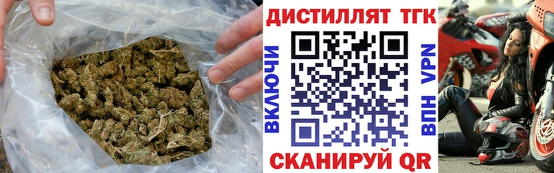 ТГК вейп с тгк  Заречный 